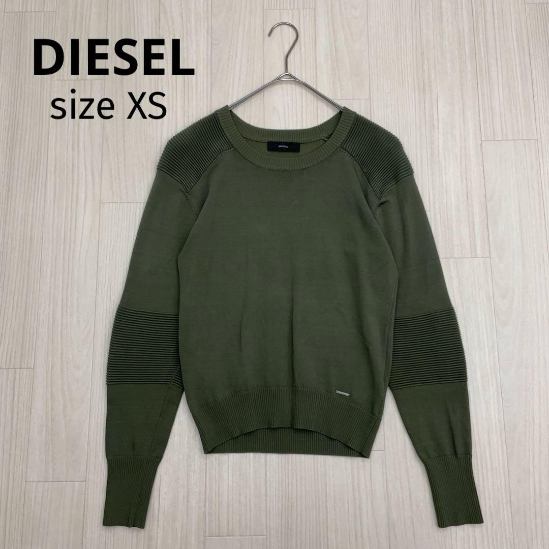☆ DIESEL ディーゼル　リブ　クルーネック　ニット　セーター　オリーブ