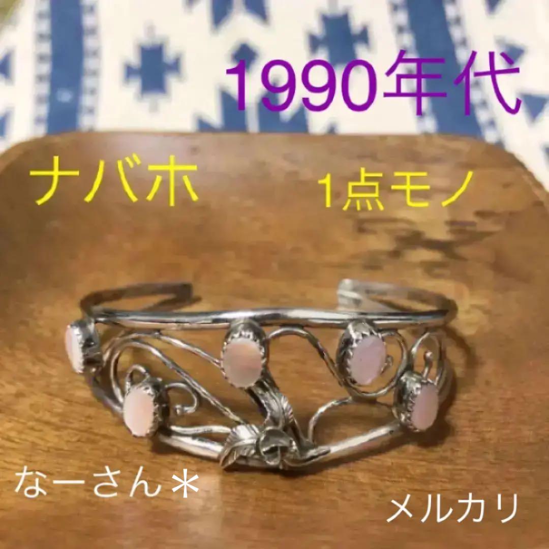 本物新品保証】 ナバホ 値下げしました。 navajo フェザー バングル 三田 特別価額 バングル シルバー フェザー ナバホ NAVAJO 新品 バングル/リストバンド