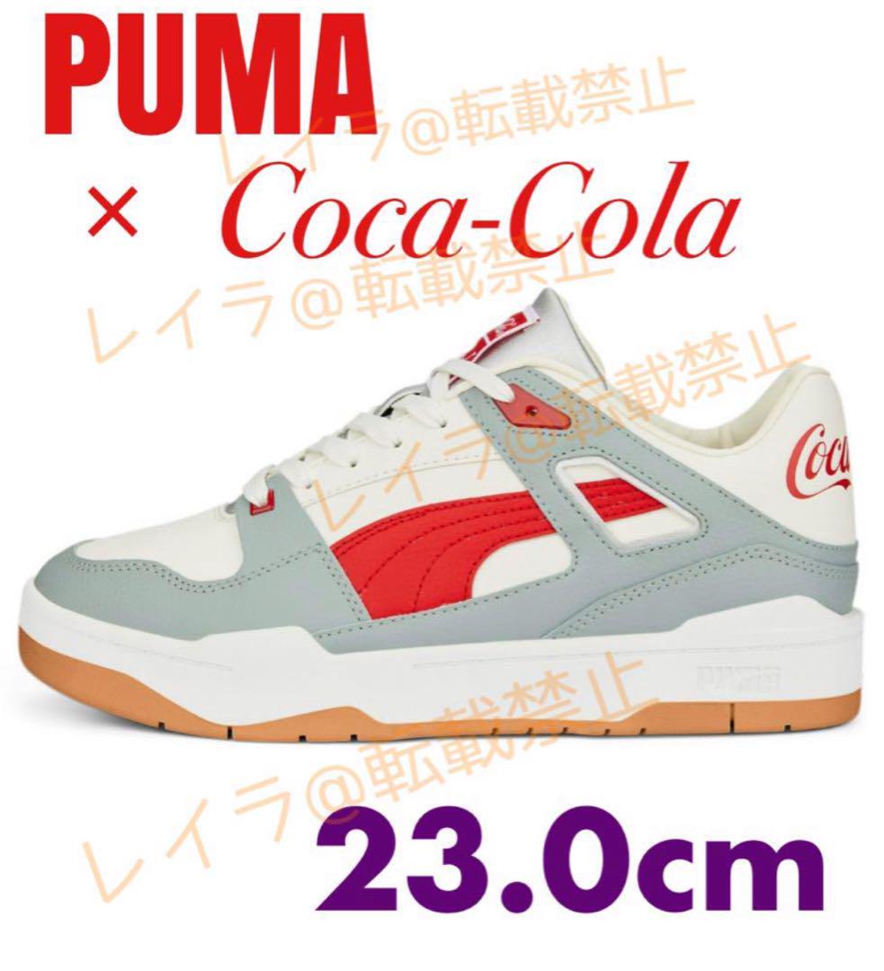 PUMA×コカコーラ SlipStream スリップストリーム グレー 23cm