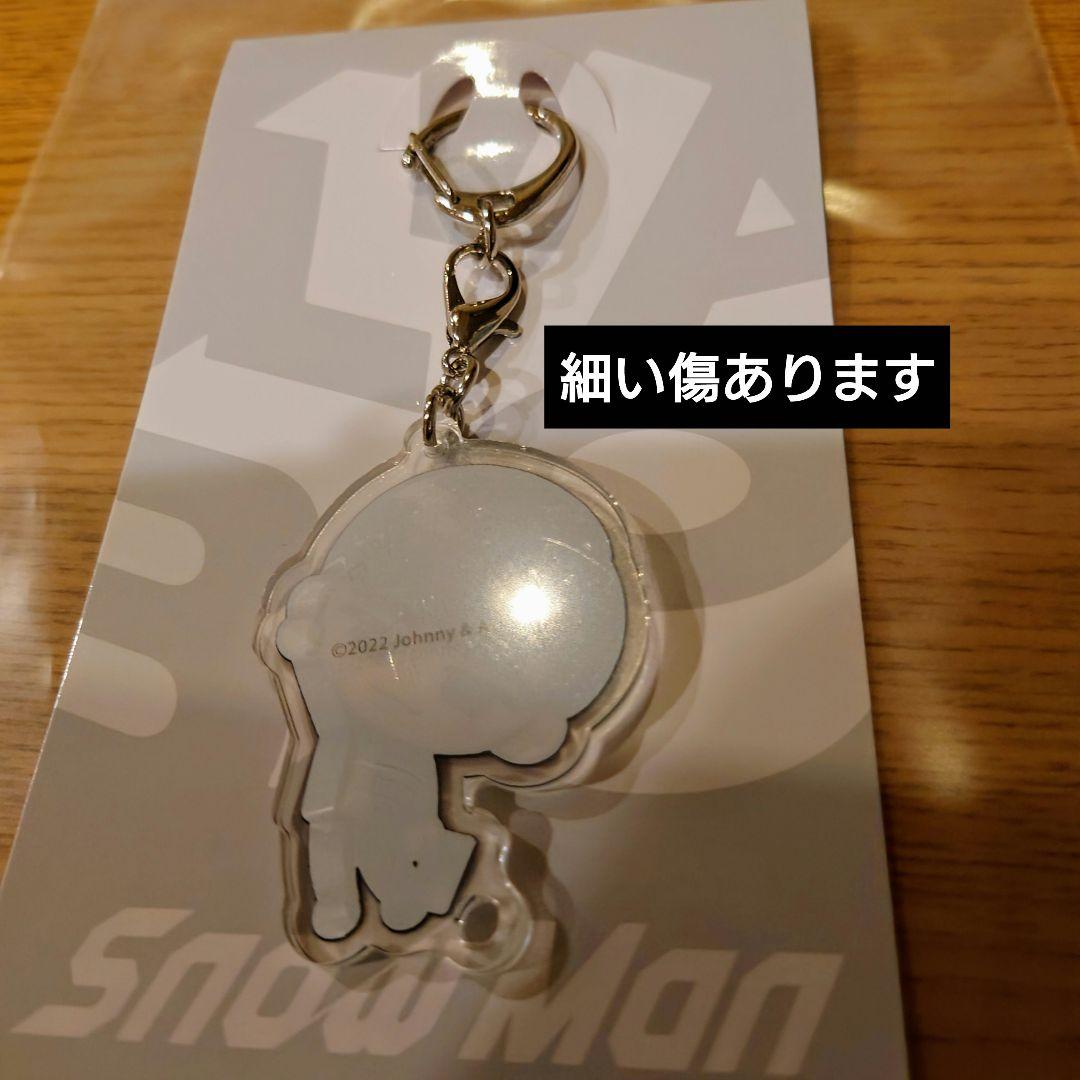 最終値下げ】Snow Man 渡辺翔太 すのチルキーホルダー