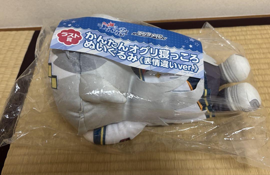 エンタメくじ ウマ娘 オグリキャップ ぬいぐるみ ラスト賞 エンタメくじ ウマ娘 オグリキャップ ぬいぐるみ ラスト賞