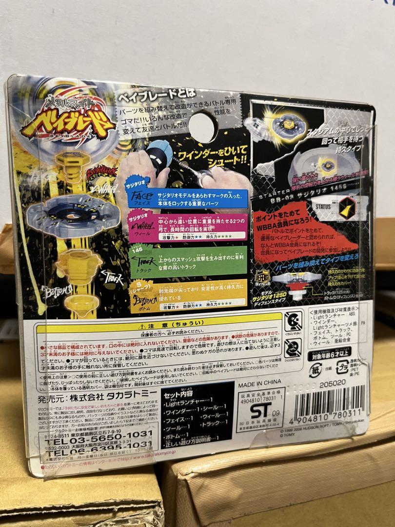 新品未開封‼️】 メタルファイトベイブレード レオーネ145D