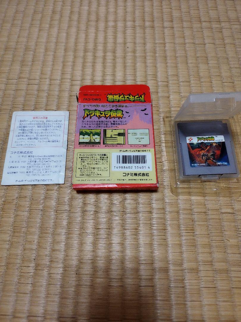 ドラキュラ伝説 ゲームボーイ
