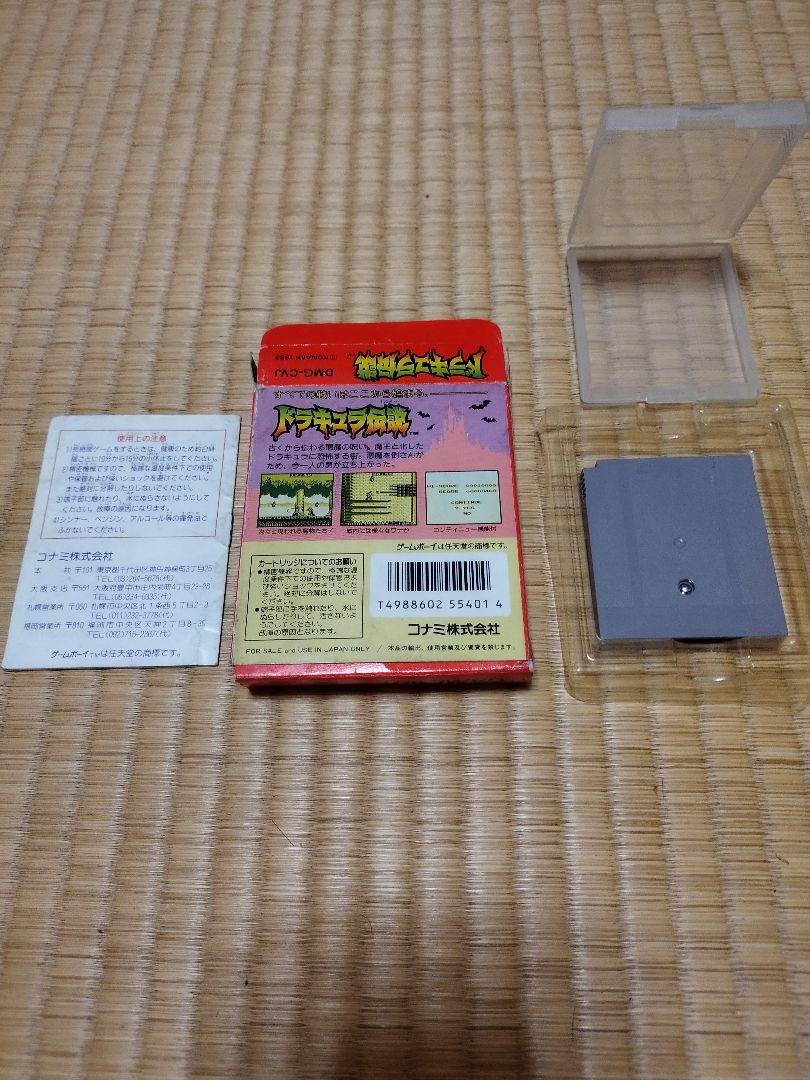 ゲームボーイ
