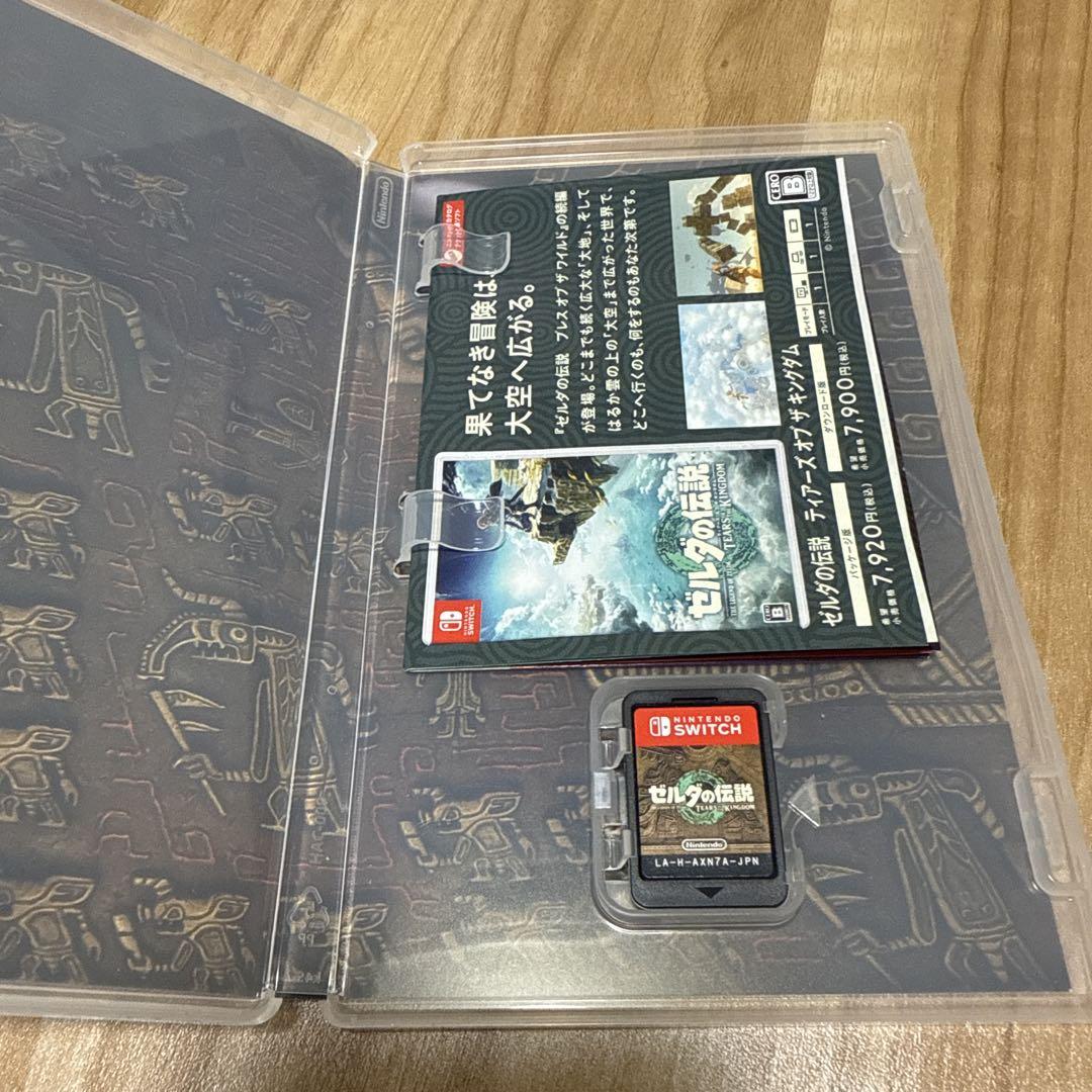 ゼルダの伝説 シールド
