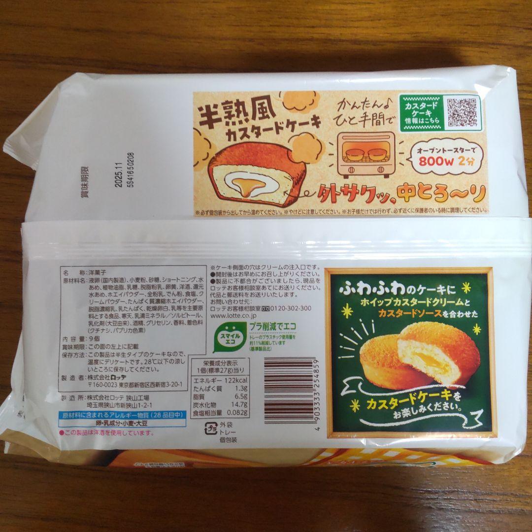 【2025】お歳暮・冬ギフト | 高島屋オンラインスト お菓子 詰め合わせ メルカリ - 230 アミューズメント景品 菓子