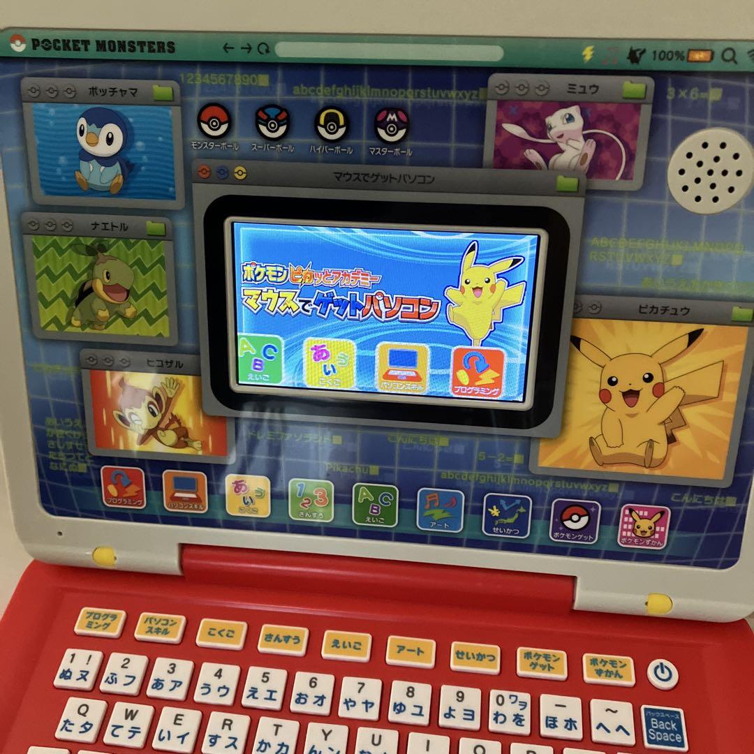 Amazon | ポケットモンスター ポケモン ピカッとアカデミー