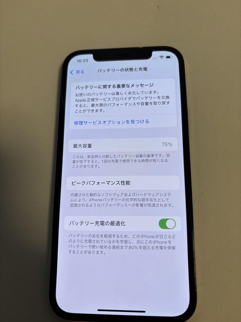 iPhone12Pro 256GB 本体 箱あり