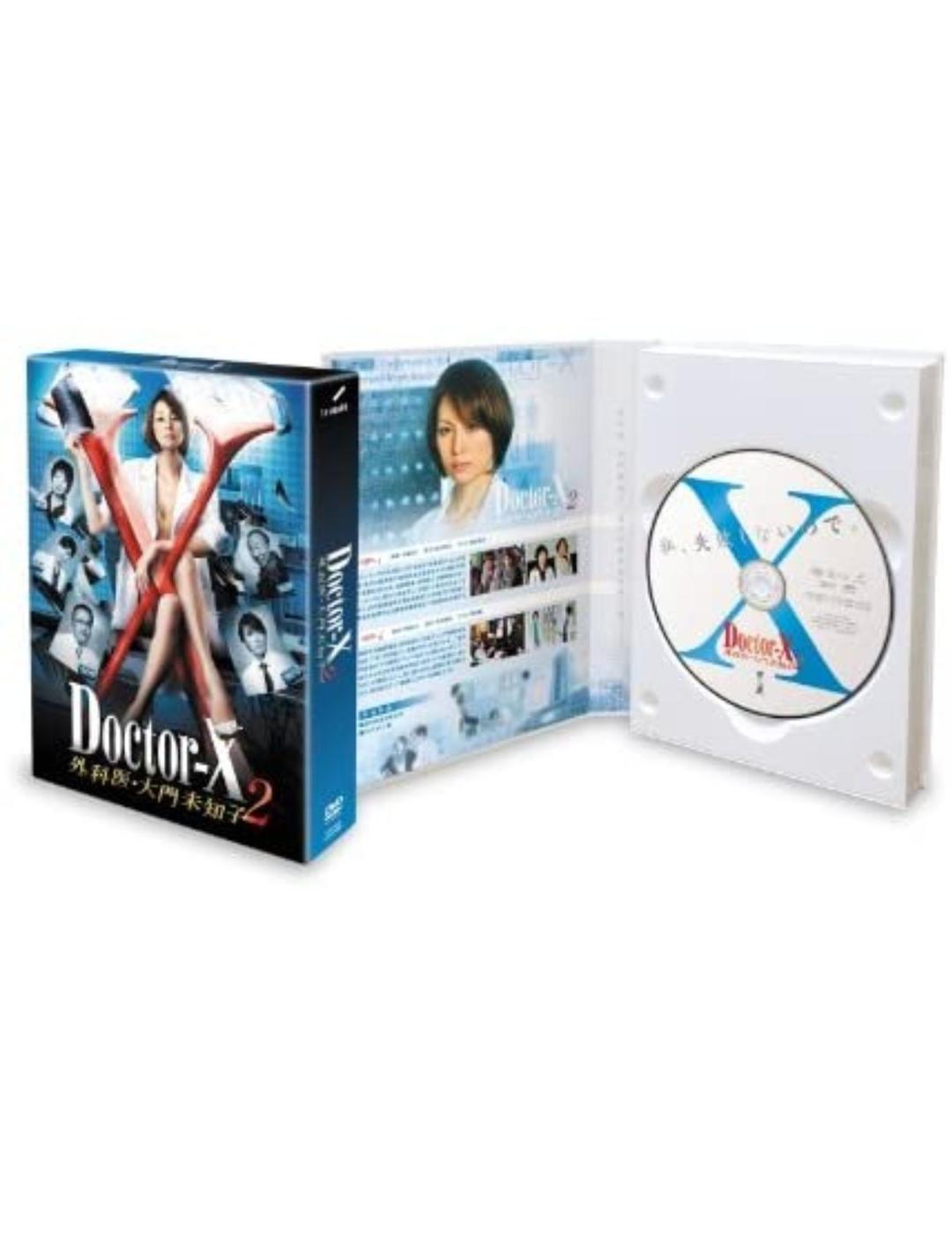 Doctor-X ~外科医・大門未知子~ 2 DVD-BOX