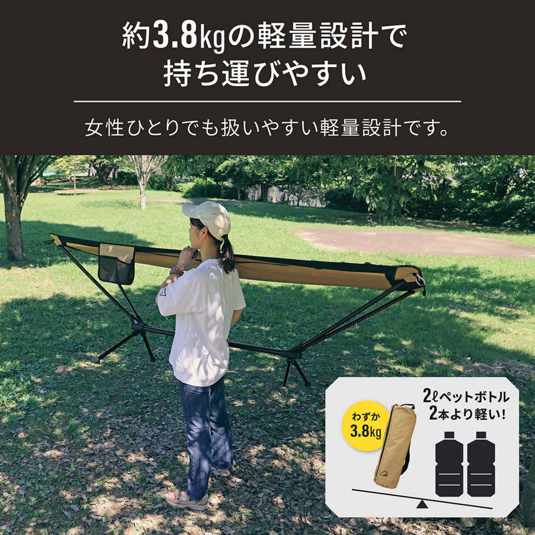 ebi ライトフレームハンモック