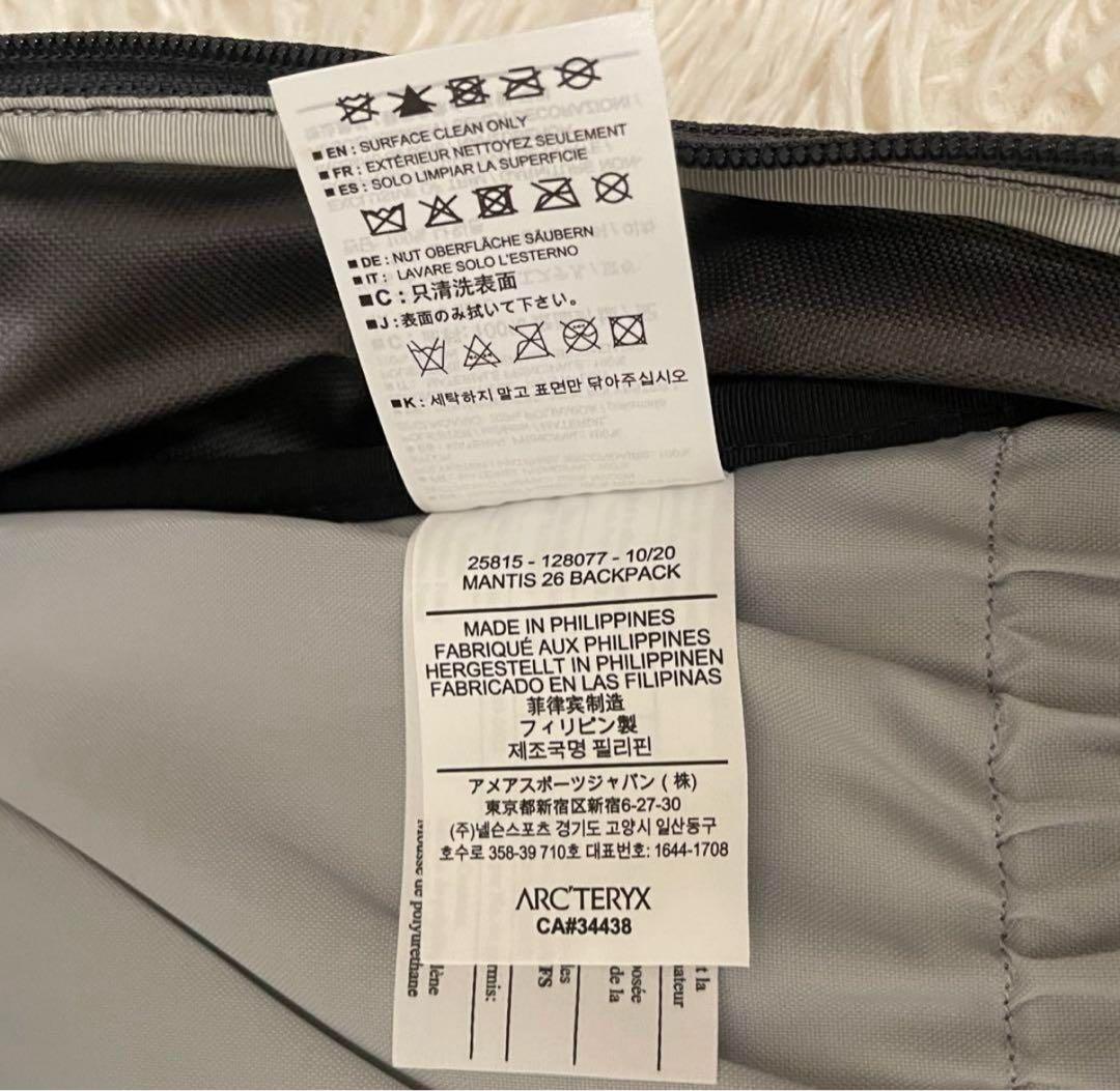 アークテリクス 廃盤 モデル mantis 26 マンティス グレー リュック
