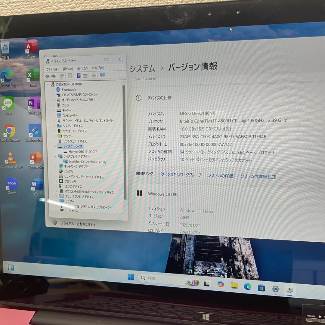 NMk2211 タッチパネルi7メモリ16G最新オフィス2025ワード