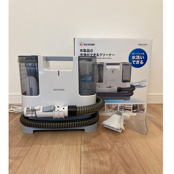 本店は リンサークリーナー アイリスオーヤマ RNS W P10 - 掃除機 - hlt.no 本店は リンサークリーナー アイリスオーヤマ RNS W P10 - 掃除機 - hlt.no