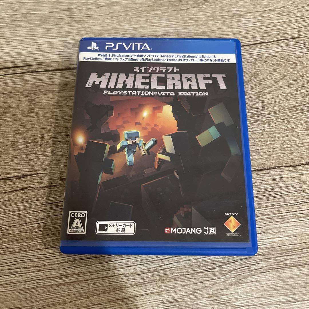 VITA 本体