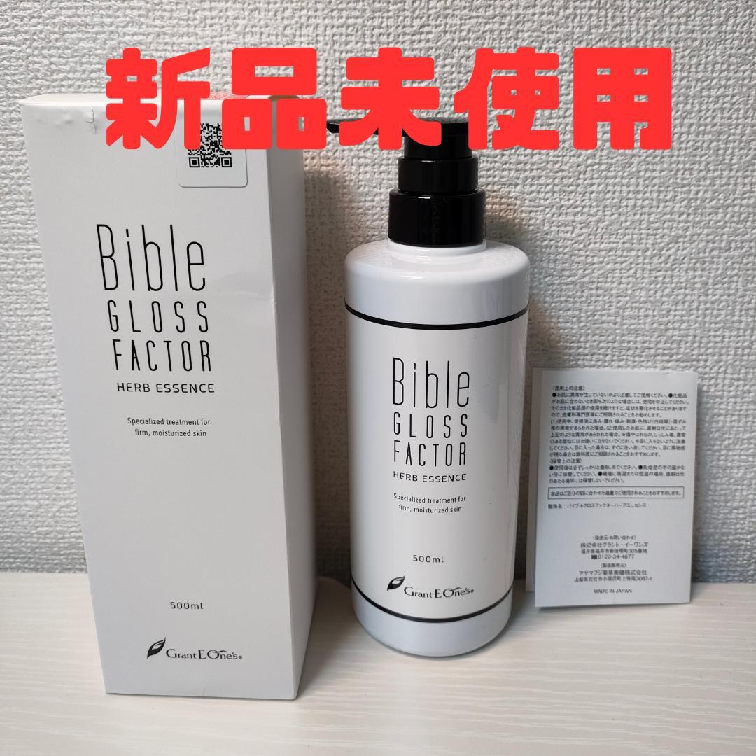 バイブルグロスファクターハーブエッセンス500ml