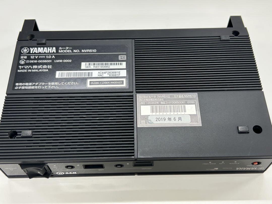 YAMAHA NVR510 - メルカリ