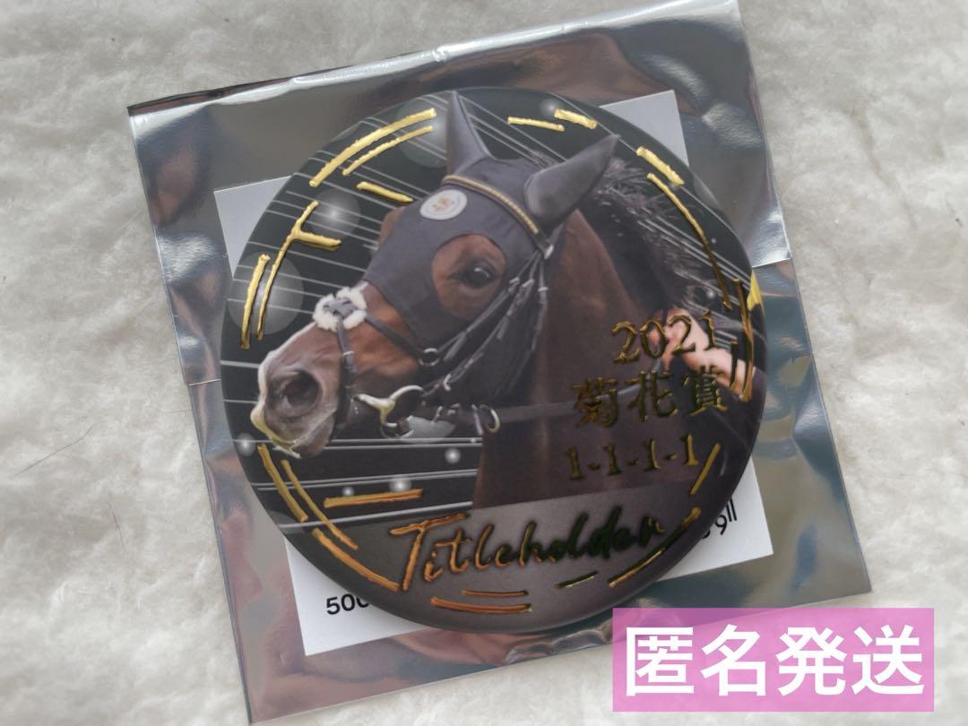 お礼や感謝伝えるプチギフト jra 逃げ馬 缶バッジ タイトルホルダー - メルカリ ピンズ・ピンバッジ・缶バッジ