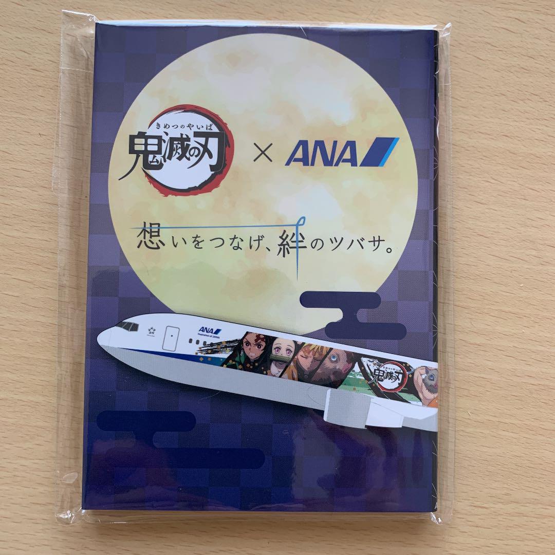 鬼滅の刃 ANA 非売品 オリジナル メモ帳 最大57%OFFクーポン 大放出セール開催中 メモ帳 限定オリジナル ANA 鬼滅の刃 日用品/生活雑貨