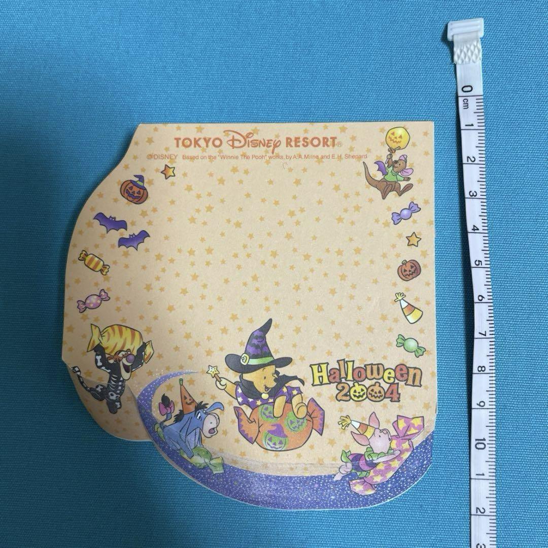 ディズニー　2004年　ハロウィン　プーさん　メモ帳