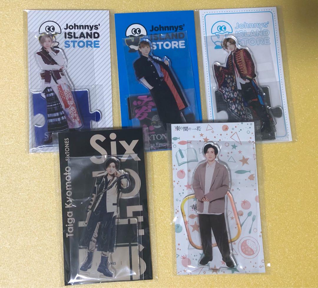 SixTONES アクリルスタンド アクスタ 第1弾 京本大我 松村北斗