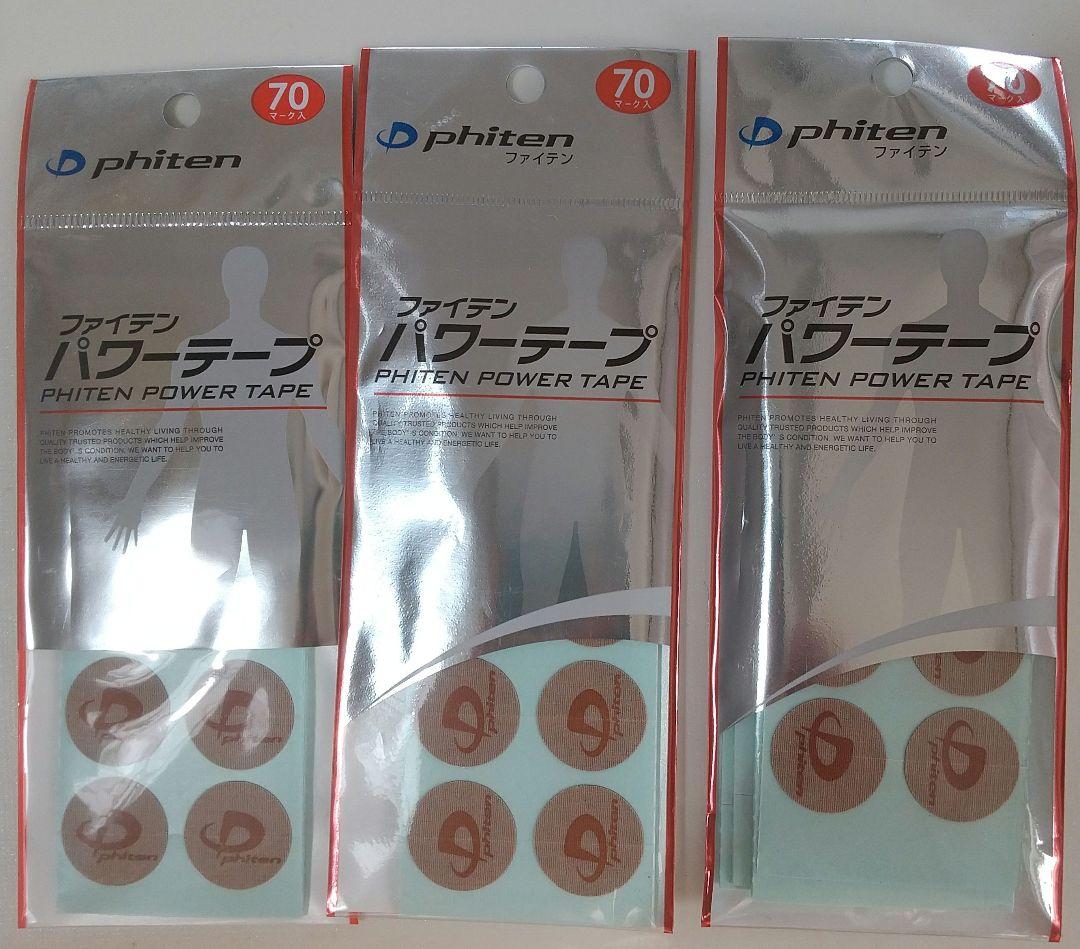 208円 超激安特価 ファイテンパワーテープ 70マーク入 208円 超激安特価 ファイテンパワーテープ 70マーク入