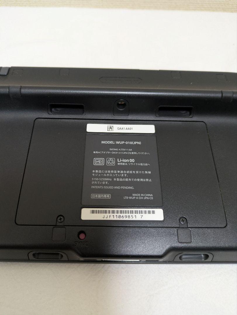 ニンテンドーWiiU本体