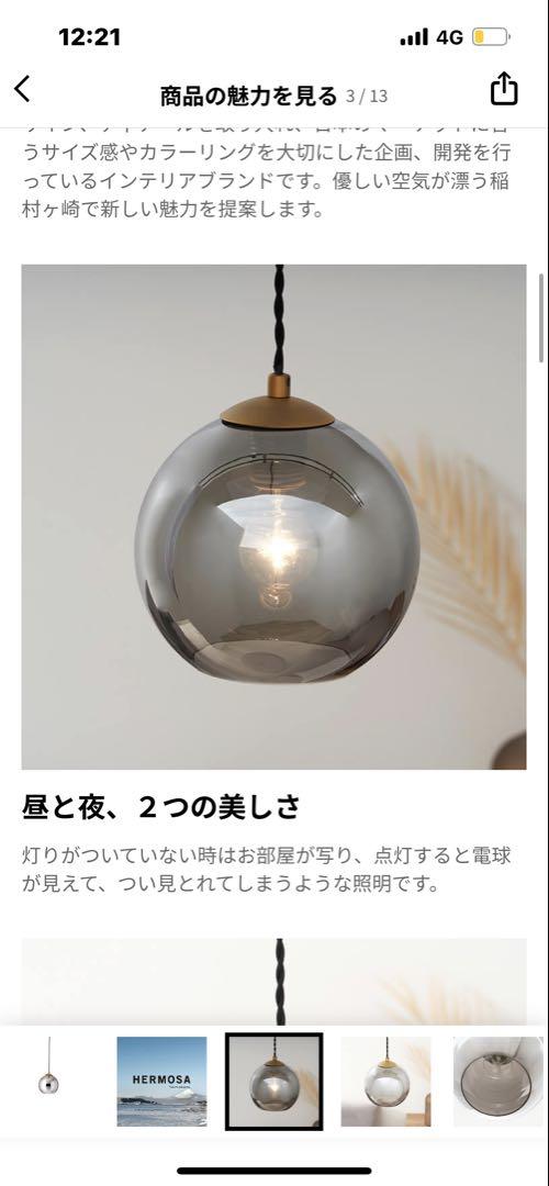 定価¥19,800のエースランプ S ペンダントライト グレー
