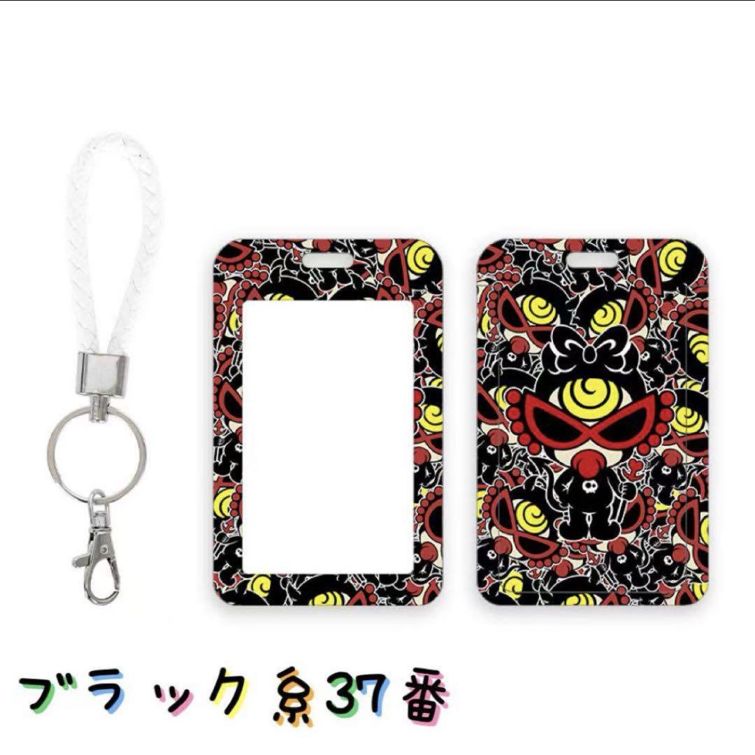 とるる出品