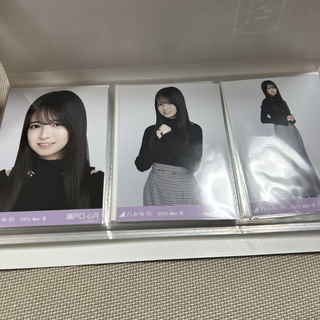 乃木坂46 瀬戸口心月　レイヤードトップス 生写真 3種コンプ