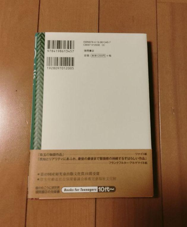 のサムネイル