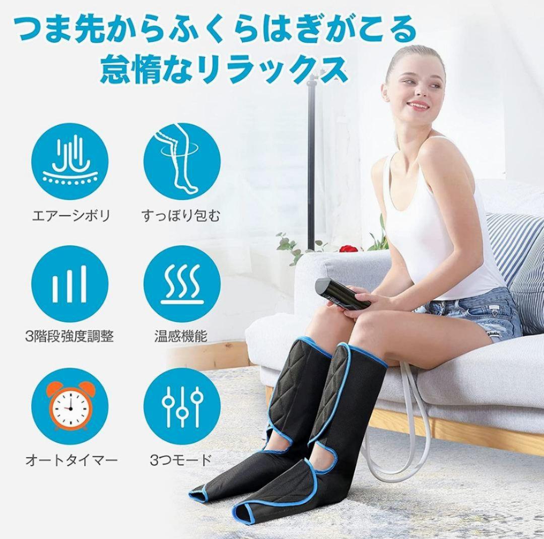 【ほぼ新品】フットマッサージャー 送料込み！