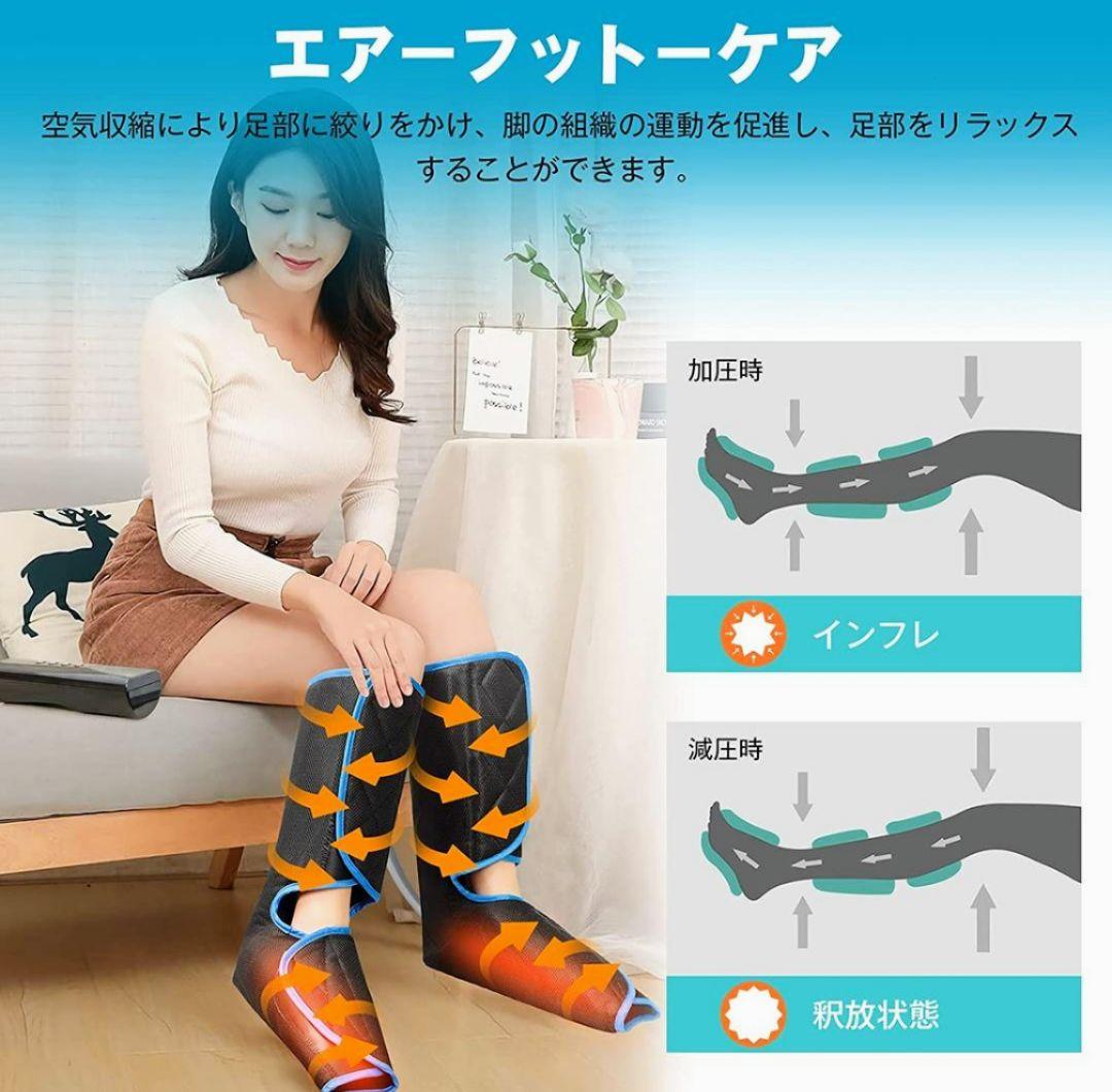 【ほぼ新品】フットマッサージャー 送料込み！
