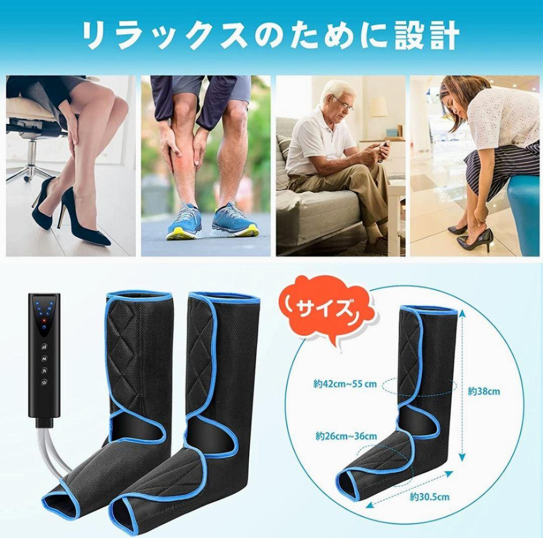 【ほぼ新品】フットマッサージャー 送料込み！