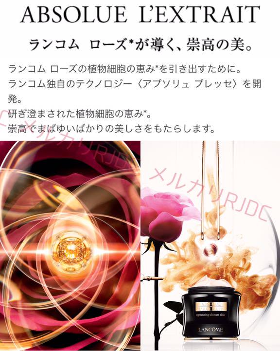 新品安い ミニサイズ5mL×10 公式サイト完売 アプソリュレクストレ クリーム 幹細胞 yT6Ls-m74335703786 在庫即納