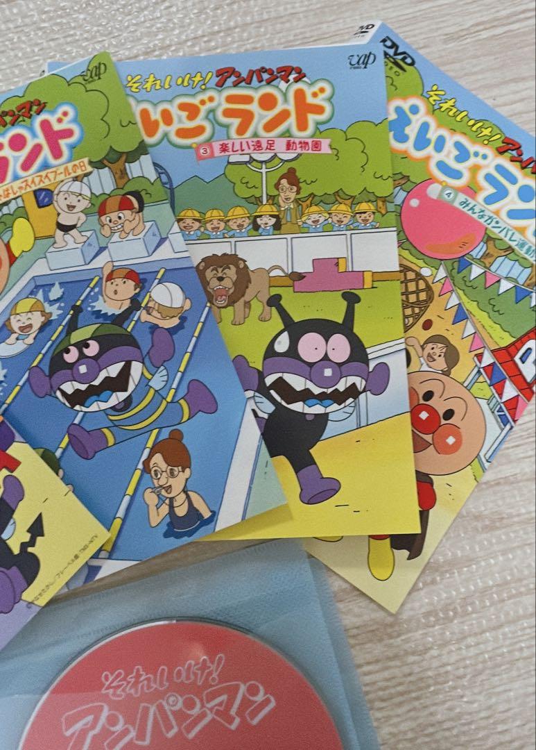 アンパンマンえいごランド DVD4枚セット Amazon.co.jp: それいけ!アンパンマン えいごランド [レンタル