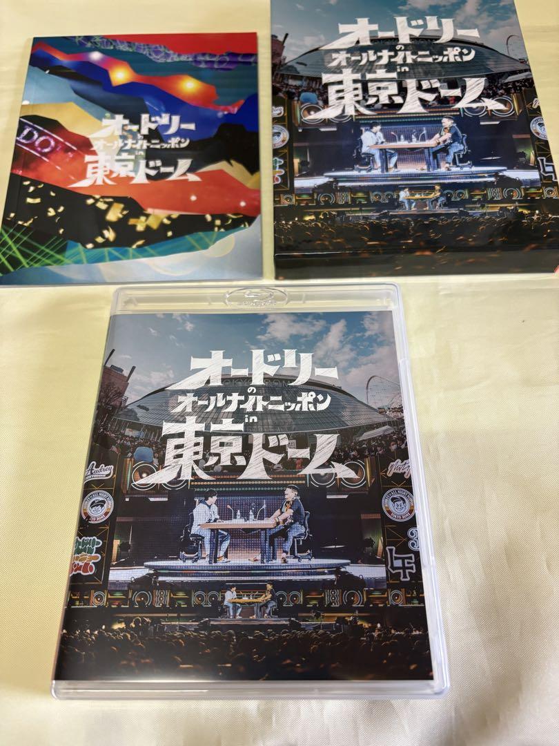 オードリーのオールナイトニッポン in 東京ドーム Blu-ray