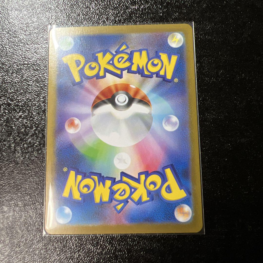 ポケモンカード　ホワイトフレア　レシラムex BWR