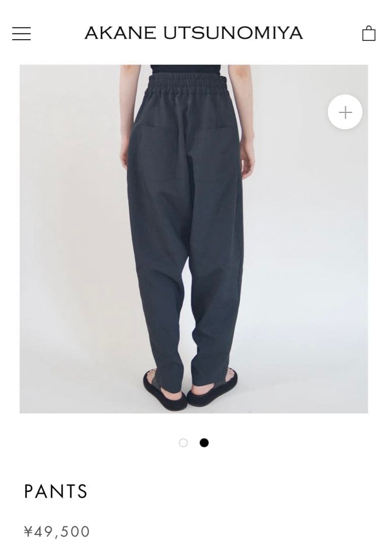 akane utsnomiya アカネウツノミヤ　カーゴパンツ