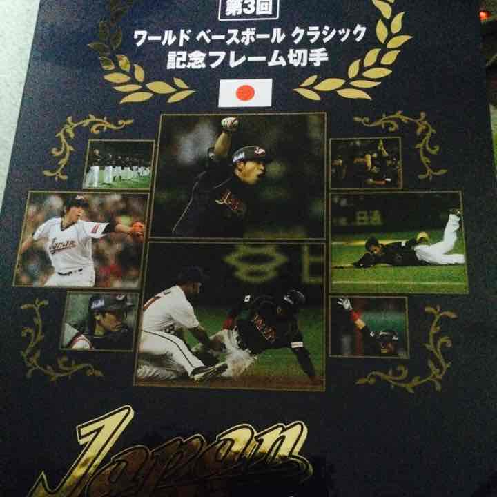 WBCの記念切手