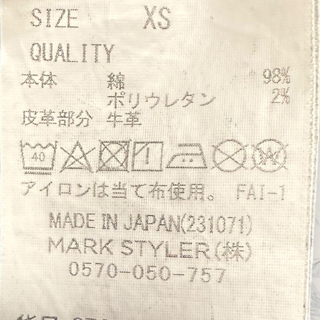 GYDA サイド ダメージ スキニー デニム パンツ