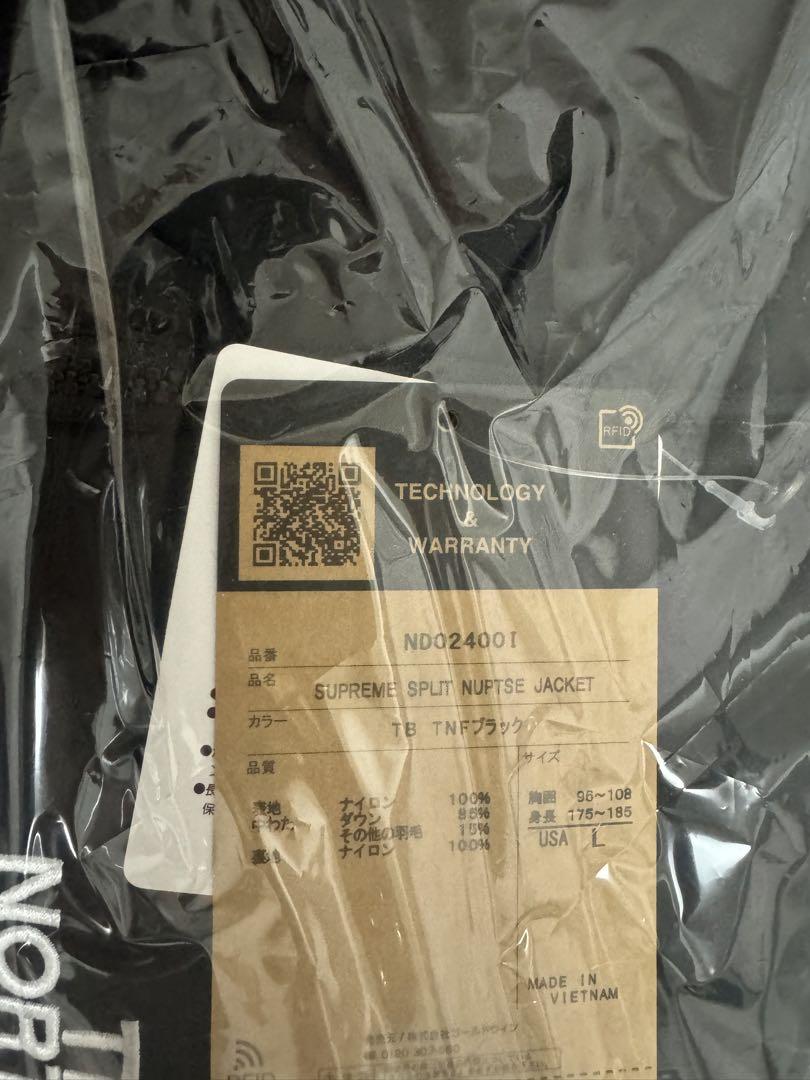 ジャケット・アウター Supreme x The North Face Split