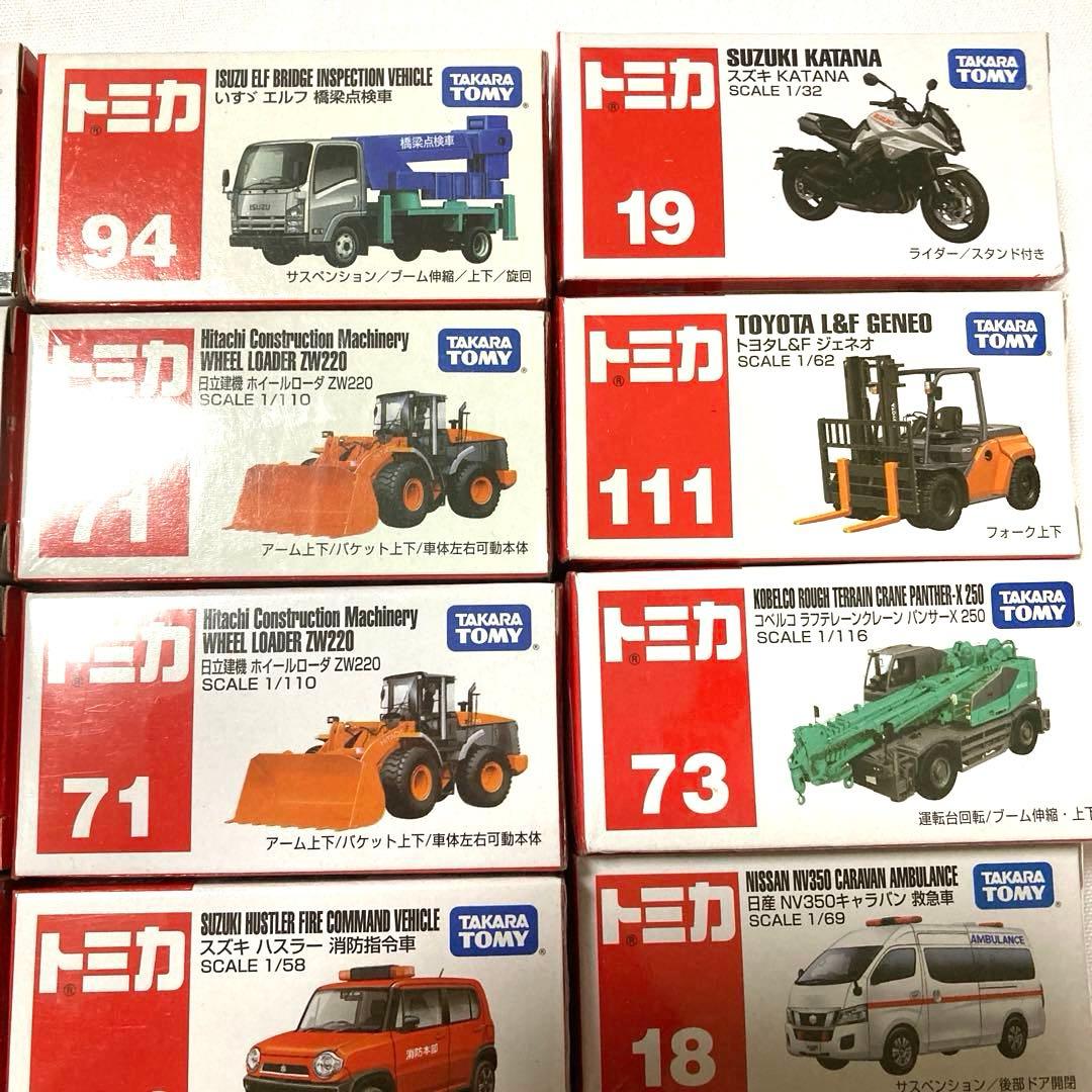 -トミカミニカーセット 15台 各種 オリジナルモデル ドリームトミカ 未使用 -トミカミニカーセット 15台 各種 オリジナルモデル ドリームトミカ 未使用