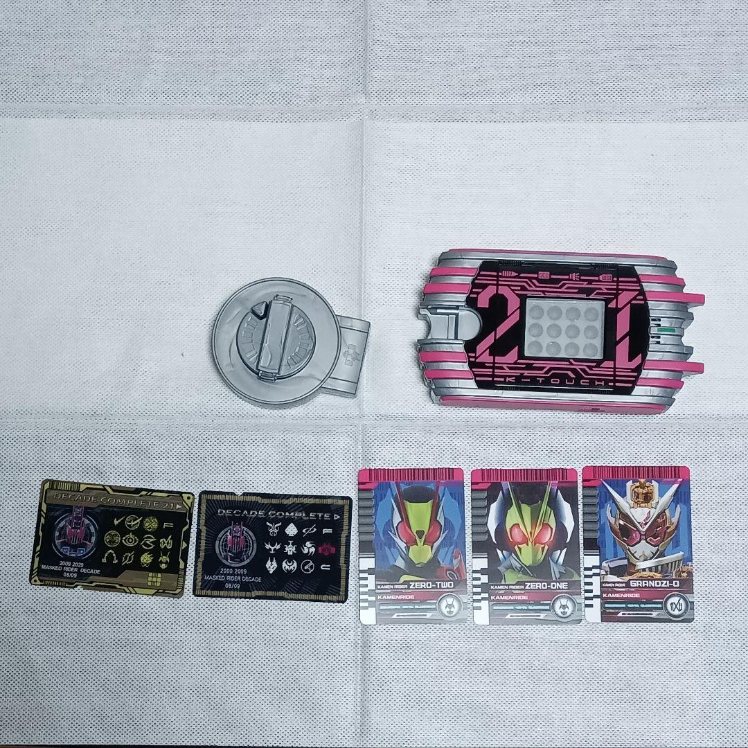 DXケータッチ21　仮面ライダー　ディケイド