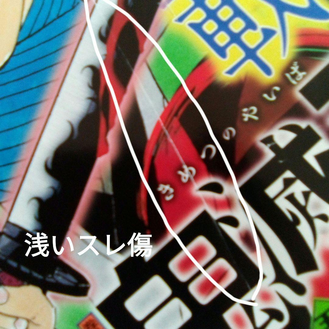 週刊少年ジャンプ　2016年11号 鬼滅の刃　新連載