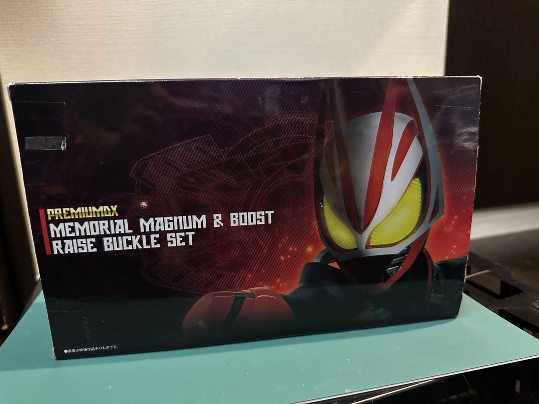 仮面ライダーギーツ　メモリアルマグナム&ブーストレイズバックルセット