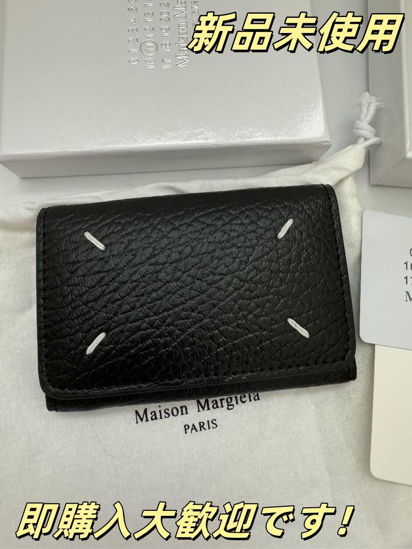 新品未使用 Maison Margiela メゾンマルジェラ 6連キーケース