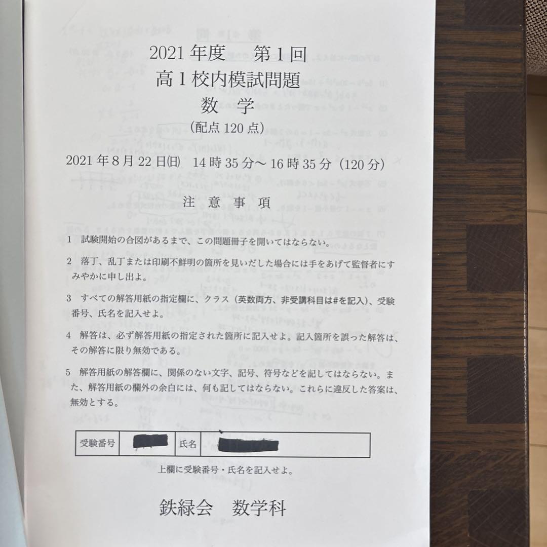 第1回