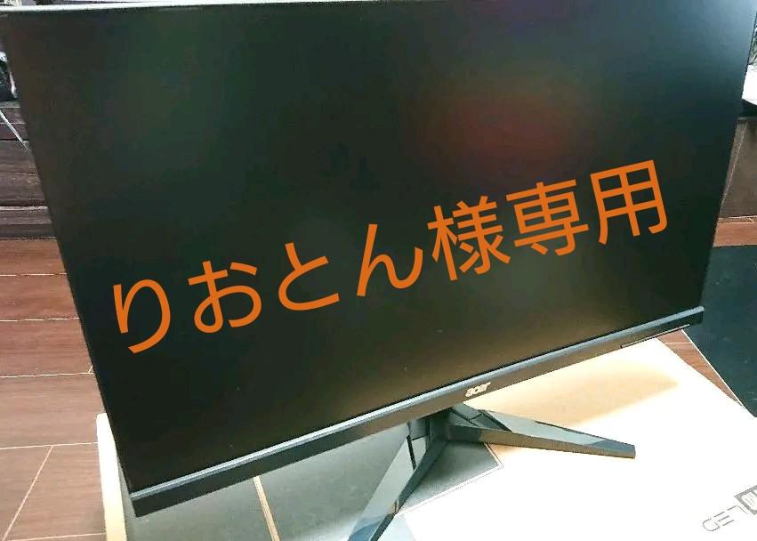 Acer ゲーミングモニター KG271bmiix