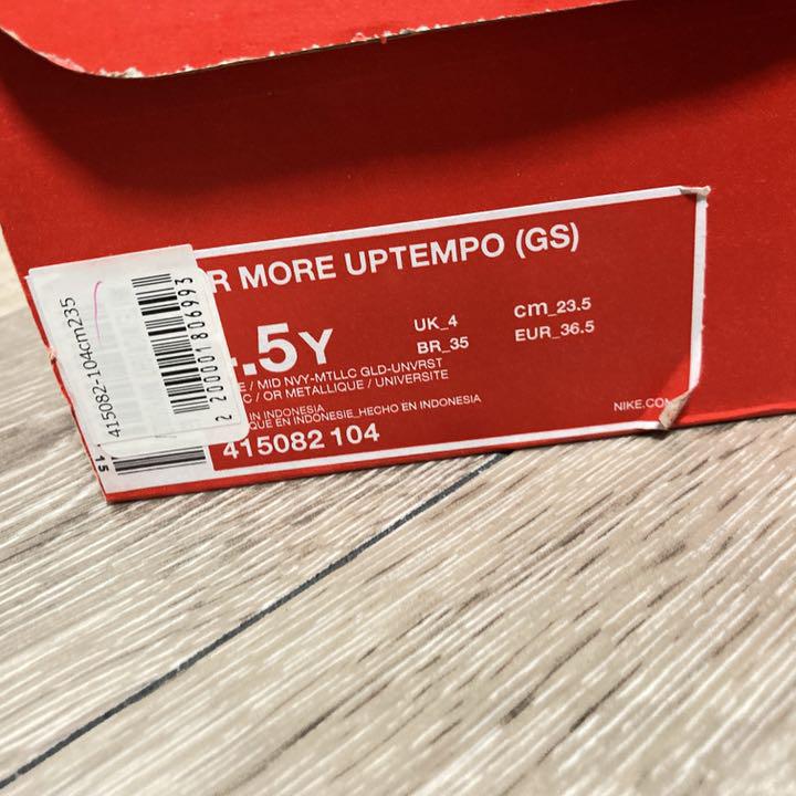 定番新作登場 air more uptempo GS 23.5cm 14K7O-m74341829698 20%OFF