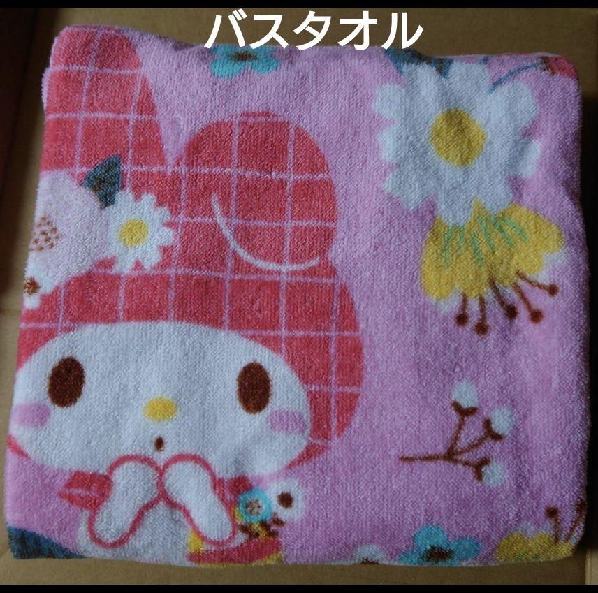 マイメロディ北欧フラワーバスタオル③